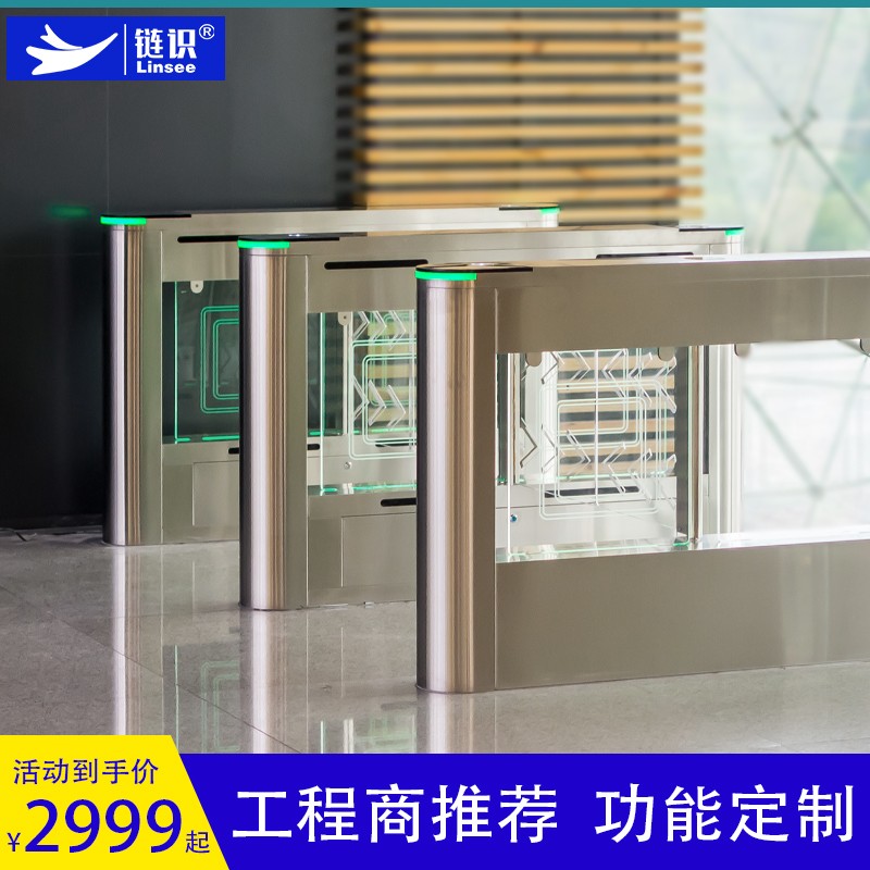摆闸人行通道闸摆闸人行通道闸机智能人行通道闸翼闸人行通道闸门禁考勤系统一体机小区门禁系统一体机工地门禁系统道闸