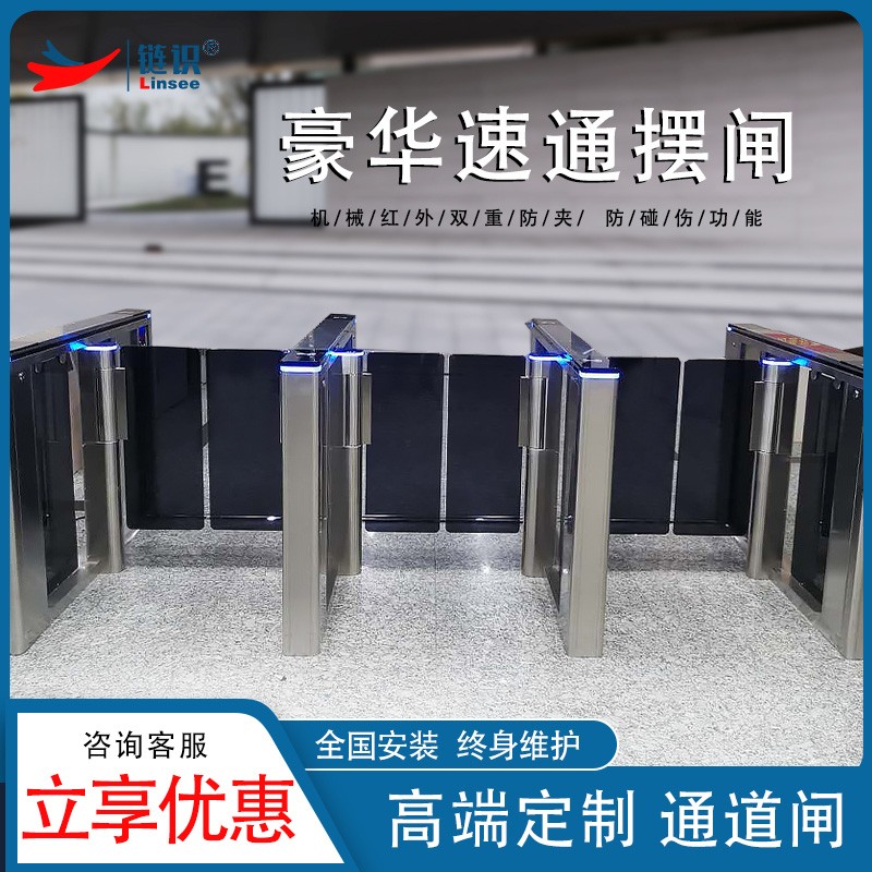 摆闸人行通道闸摆闸人行通道闸机智能人行通道闸翼闸人行通道闸门禁考勤系统一体机小区门禁系统一体机工地门禁系统道闸