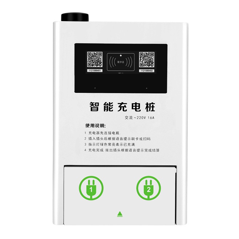 友电电动三轮车充电桩大功率老年代步车2路扫码刷卡小区充电站