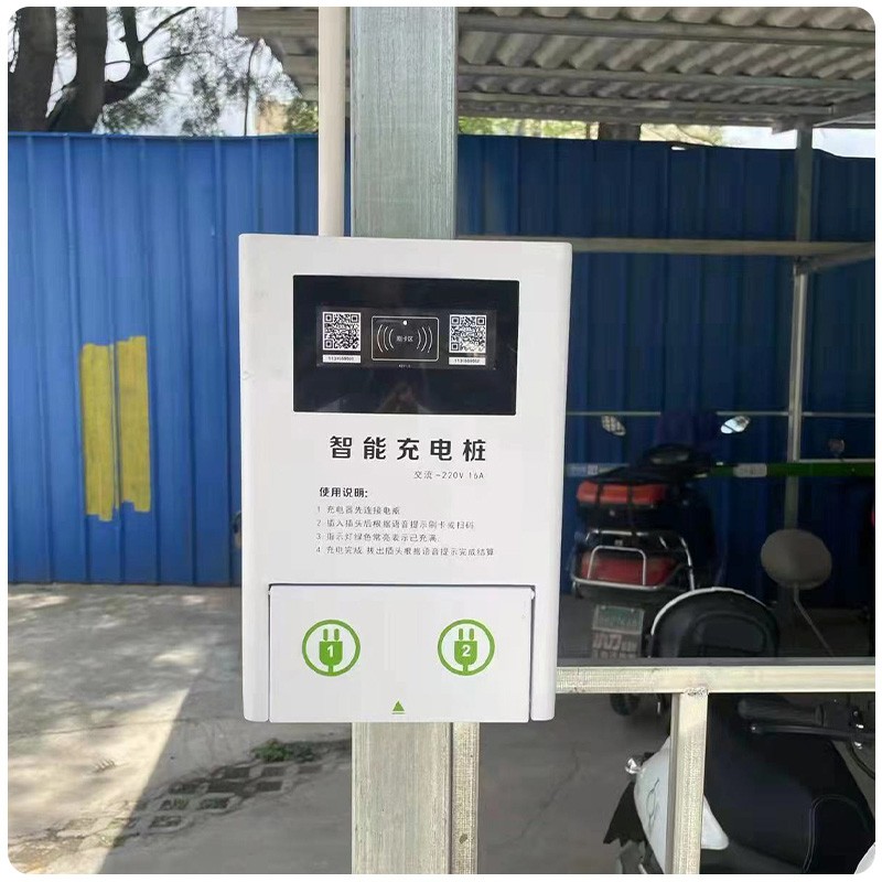 友电电动三轮车充电桩大功率老年代步车2路扫码刷卡小区充电站