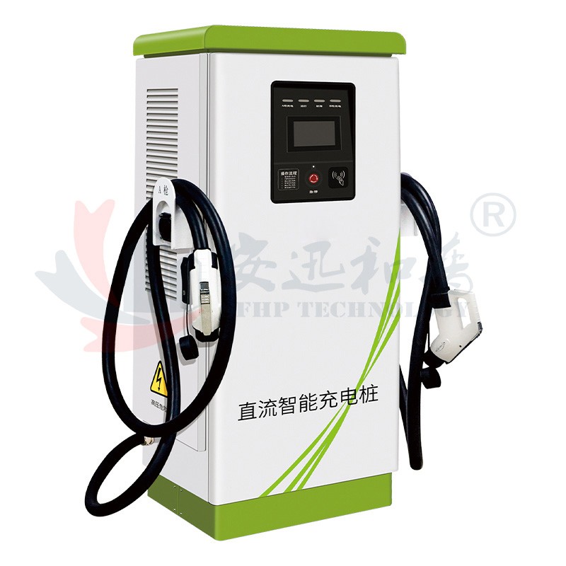 友电30KW新能源直流落地式电动汽车充电桩通用380V快充商用充电站